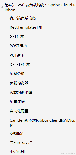看完这份阿里大牛的微服务实战文档，足以让你超越80%的Java面试者