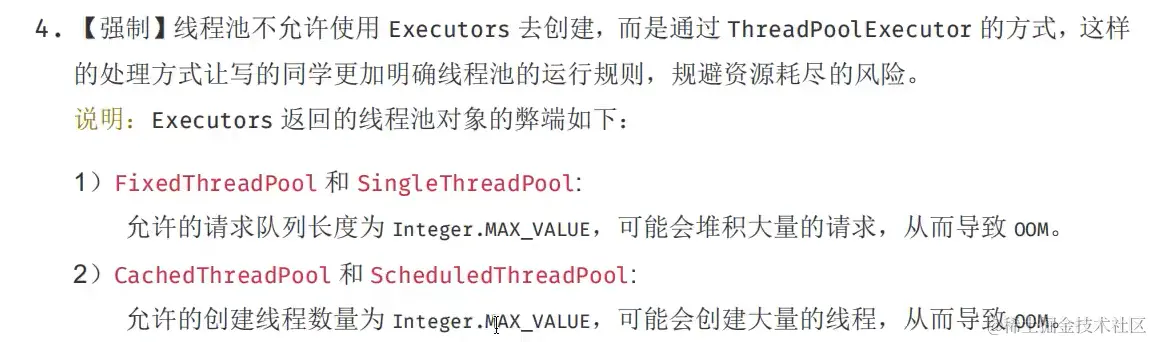 image-20210421171756151