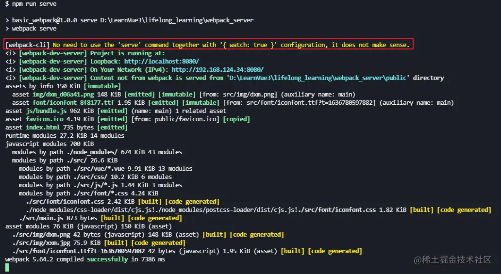 image-20211126213633385