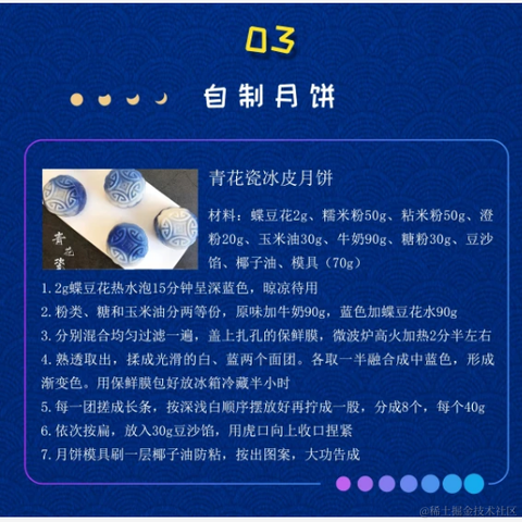 MataMata于2020-09-30 15:26发布的图片