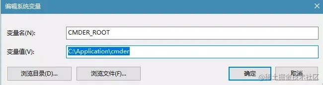 IntelliJIDEA修改终端Terminal为
