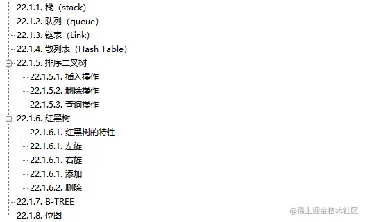 阿里的架构师一致好评！Java界首版架构师全栈“成长笔记”开源