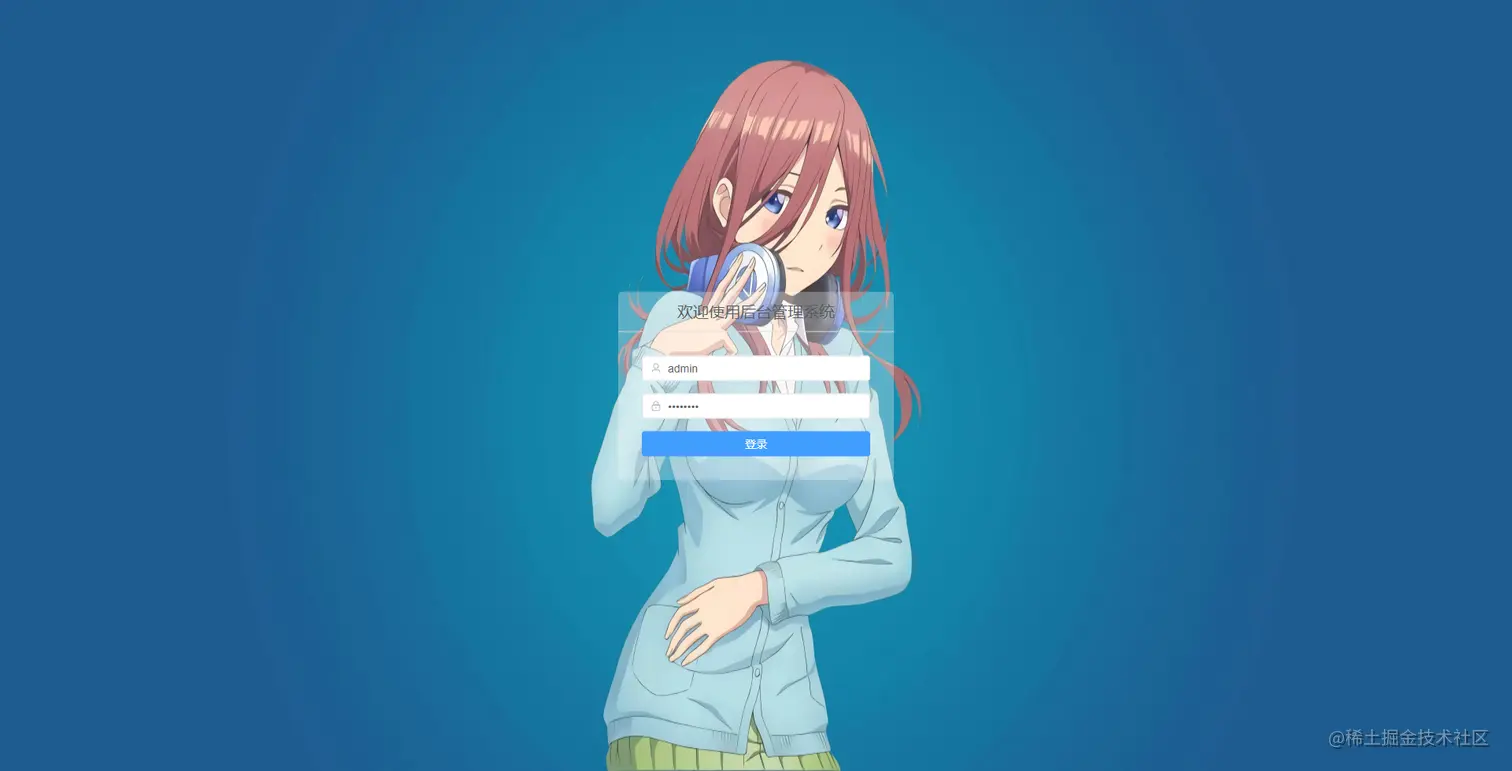 login.jpg