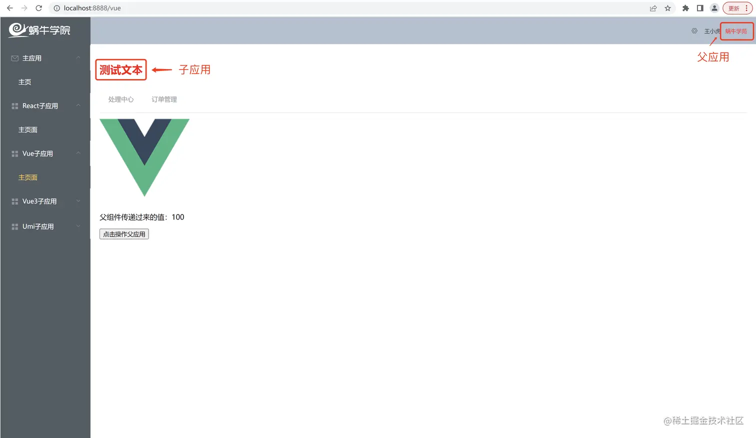 image-20230803154903297