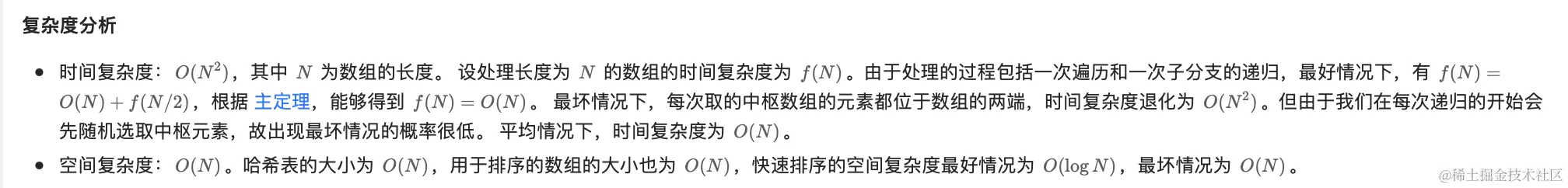 Screen Shot 2023-09-01 at 11.47.47 AM.png