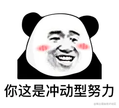 golang超时不控制，那你还配是gopher