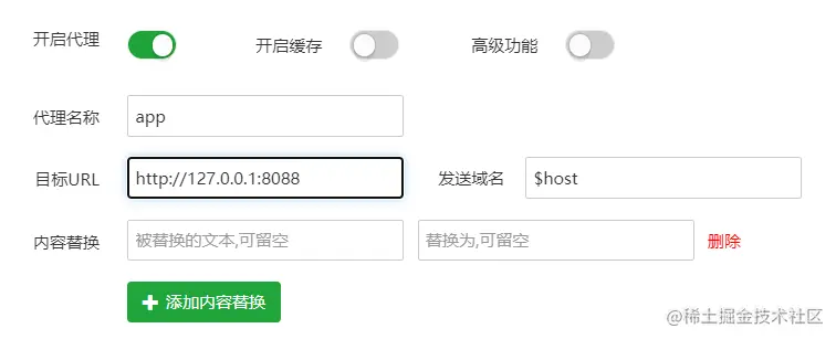 截图_20220829195358.png