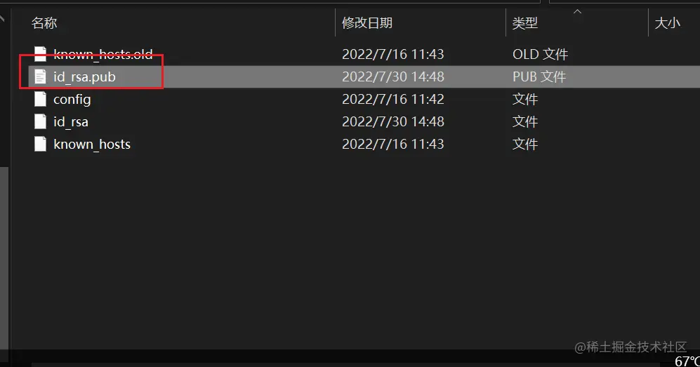 image-20220730145331593