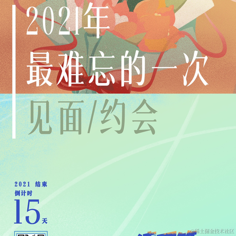 mcs于2021-12-22 13:54发布的图片