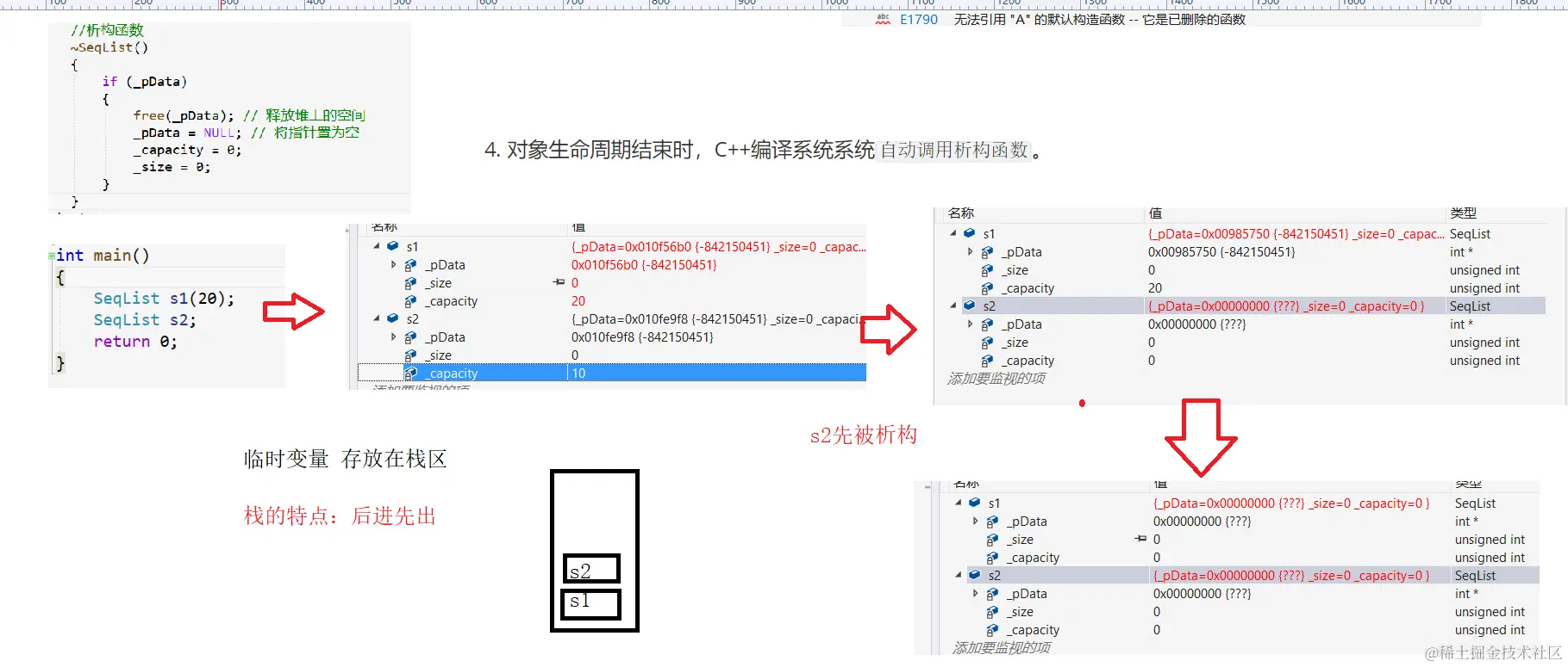 image-20220116214738447