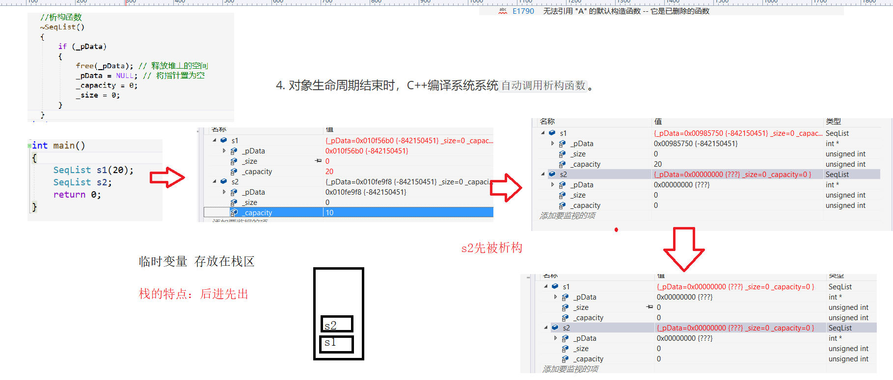 image-20220116214738447