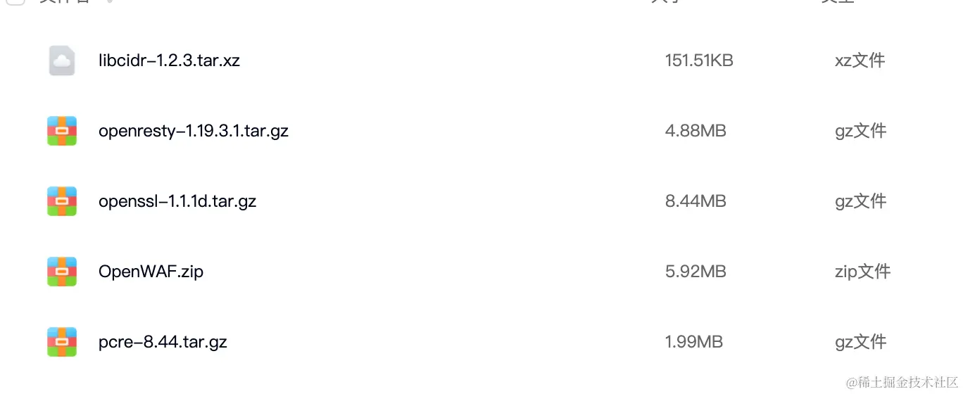 image-20230829112647271