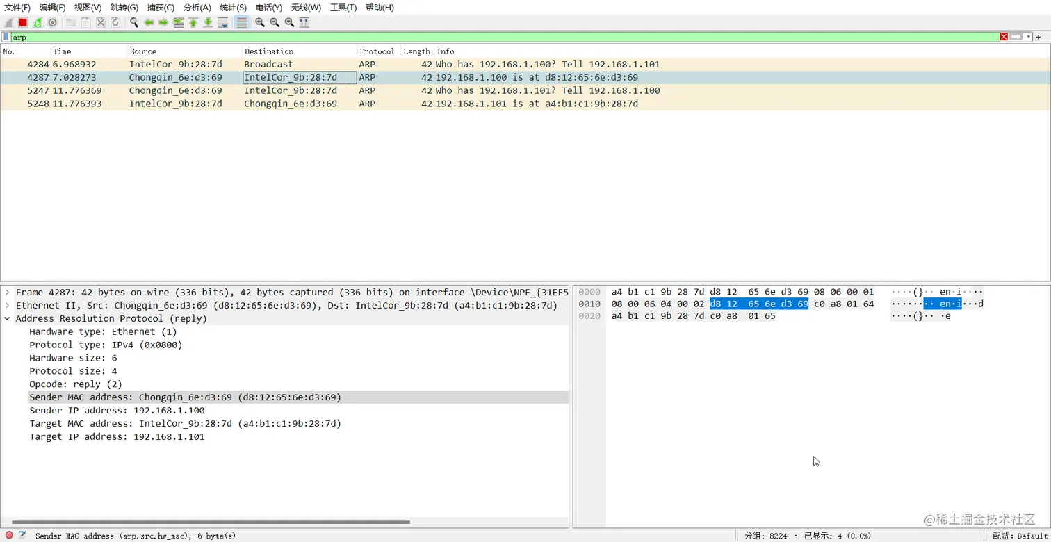 image-20230513165143618