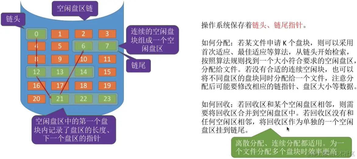 image-20230820010901922