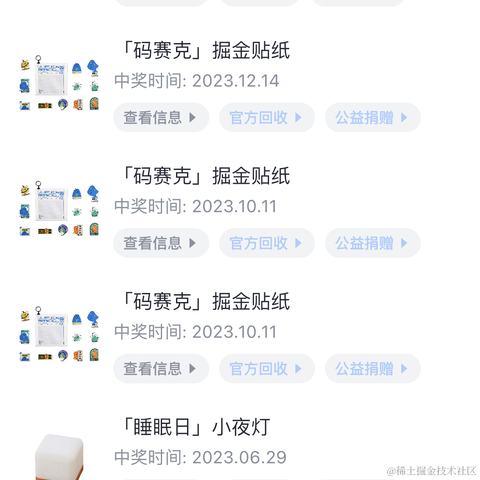 涛teresa于2024-03-22 01:08发布的图片