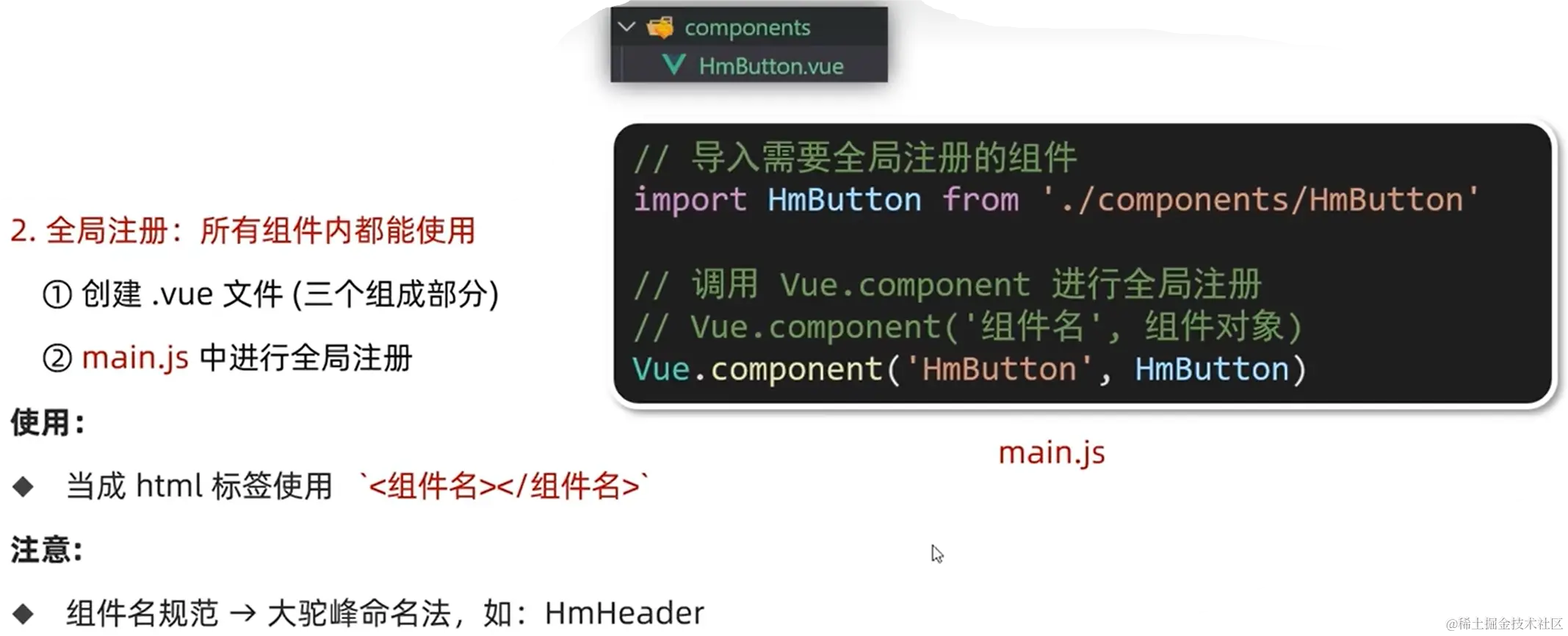 屏幕截图 2024-01-27 222409.png