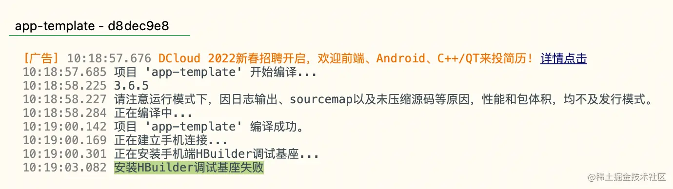 image-20221206102724602