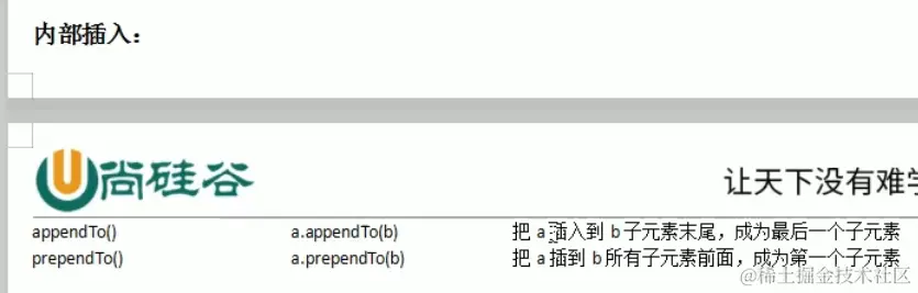 image-20211012201258903