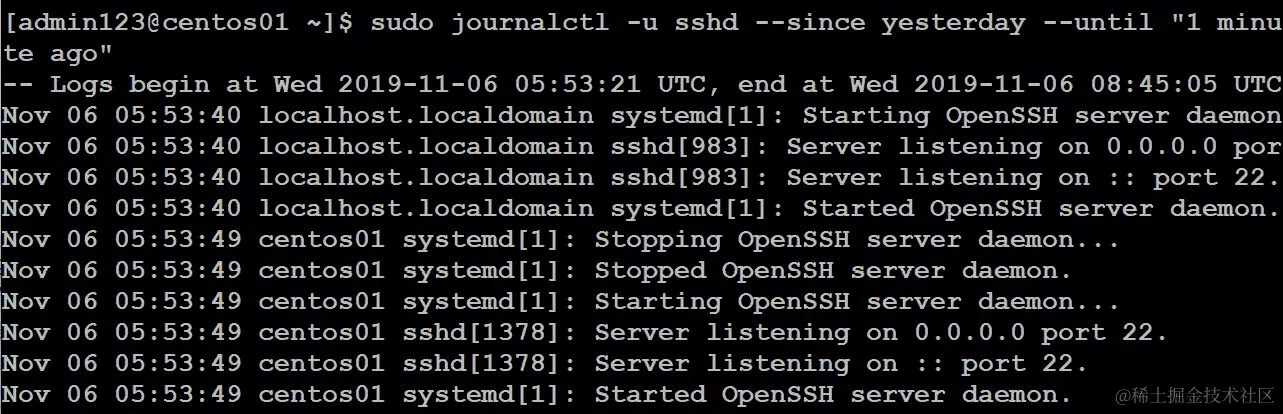 使用 journalctl 使用多个参数过滤日志条目