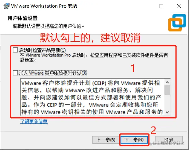 VMware4