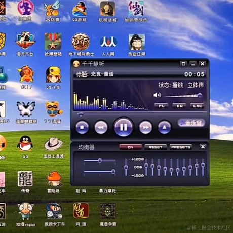 幻彩冰心同学于2021-05-31 14:35发布的图片