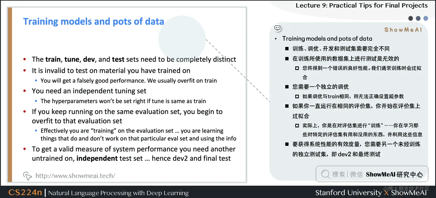Training models and pots of data