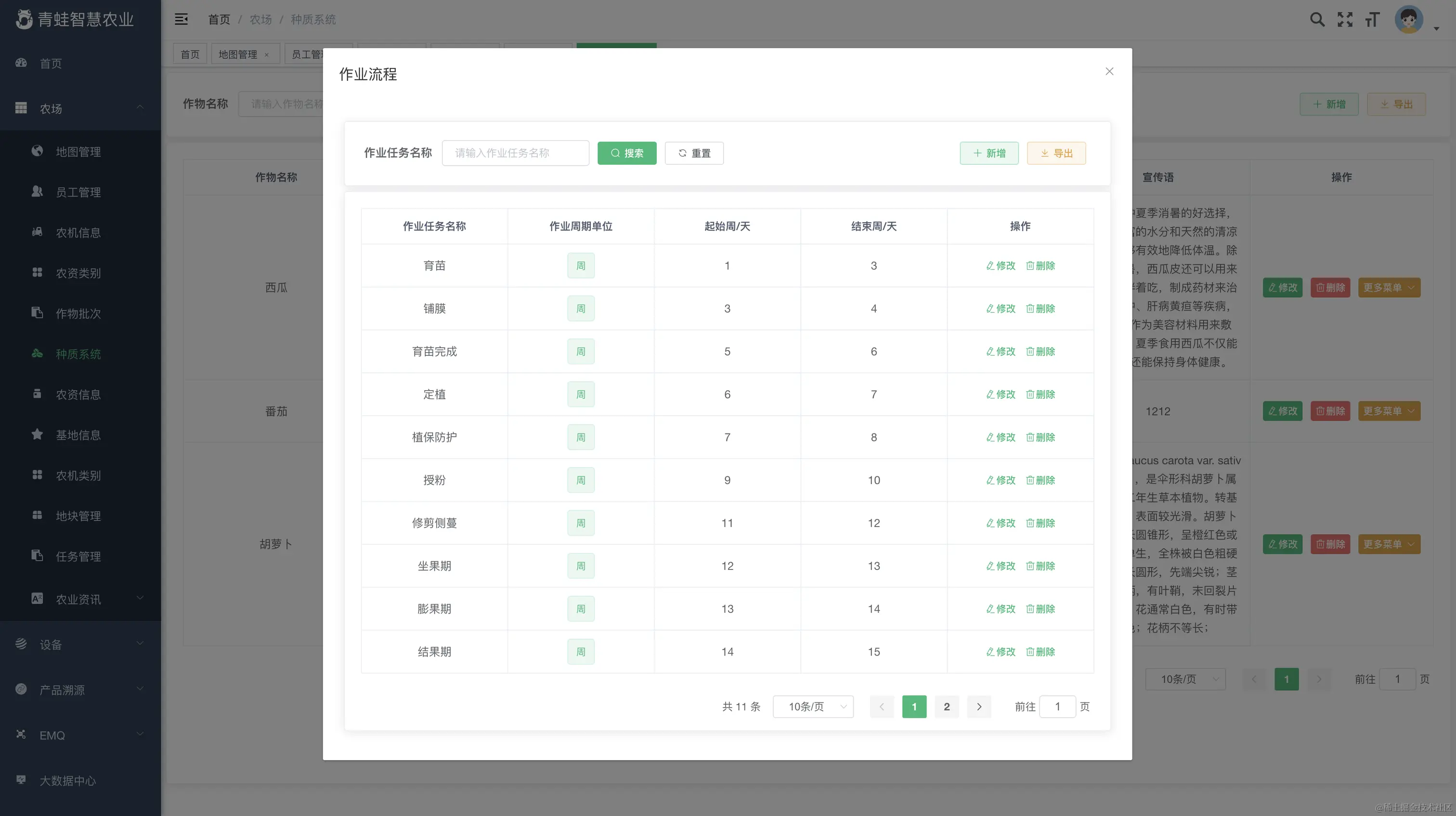 外链图片转存失败,源站可能有防盗链机制,建议将图片保存下来直接上传