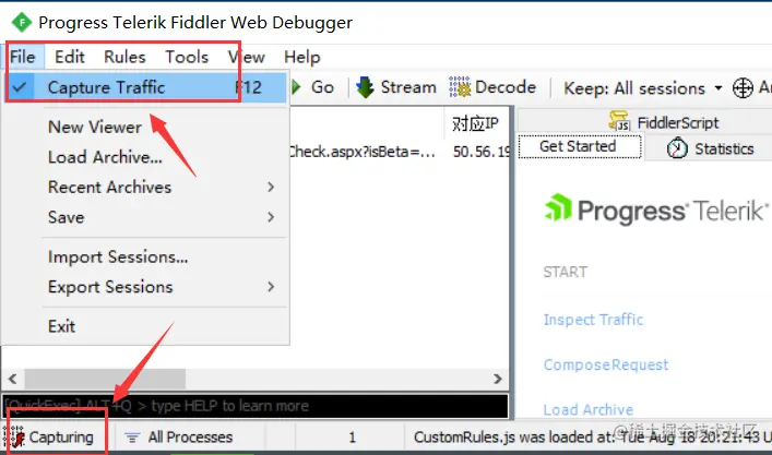 Fiddler 抓不到浏览器包的常见原因