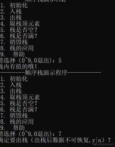Snipaste_2023-10-21_15-47-05.jpg