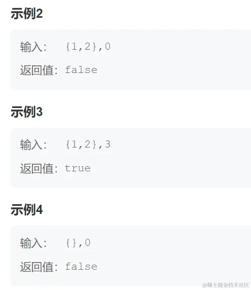 image-20240116212716029