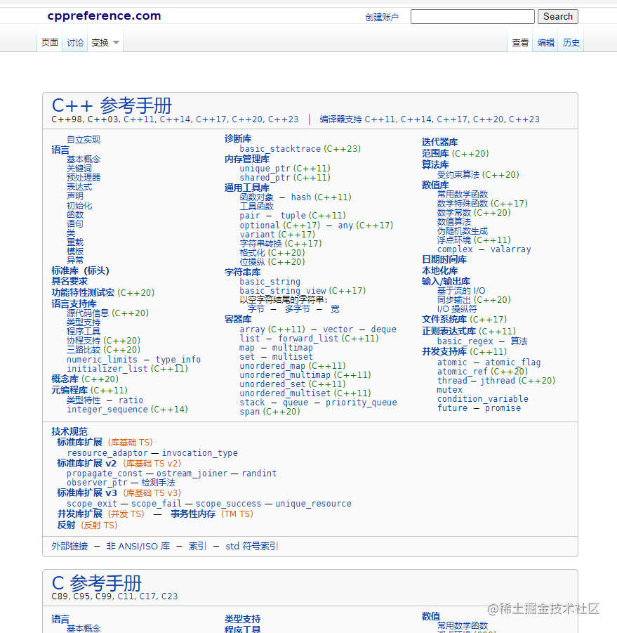 c++ 语法刷题记录
