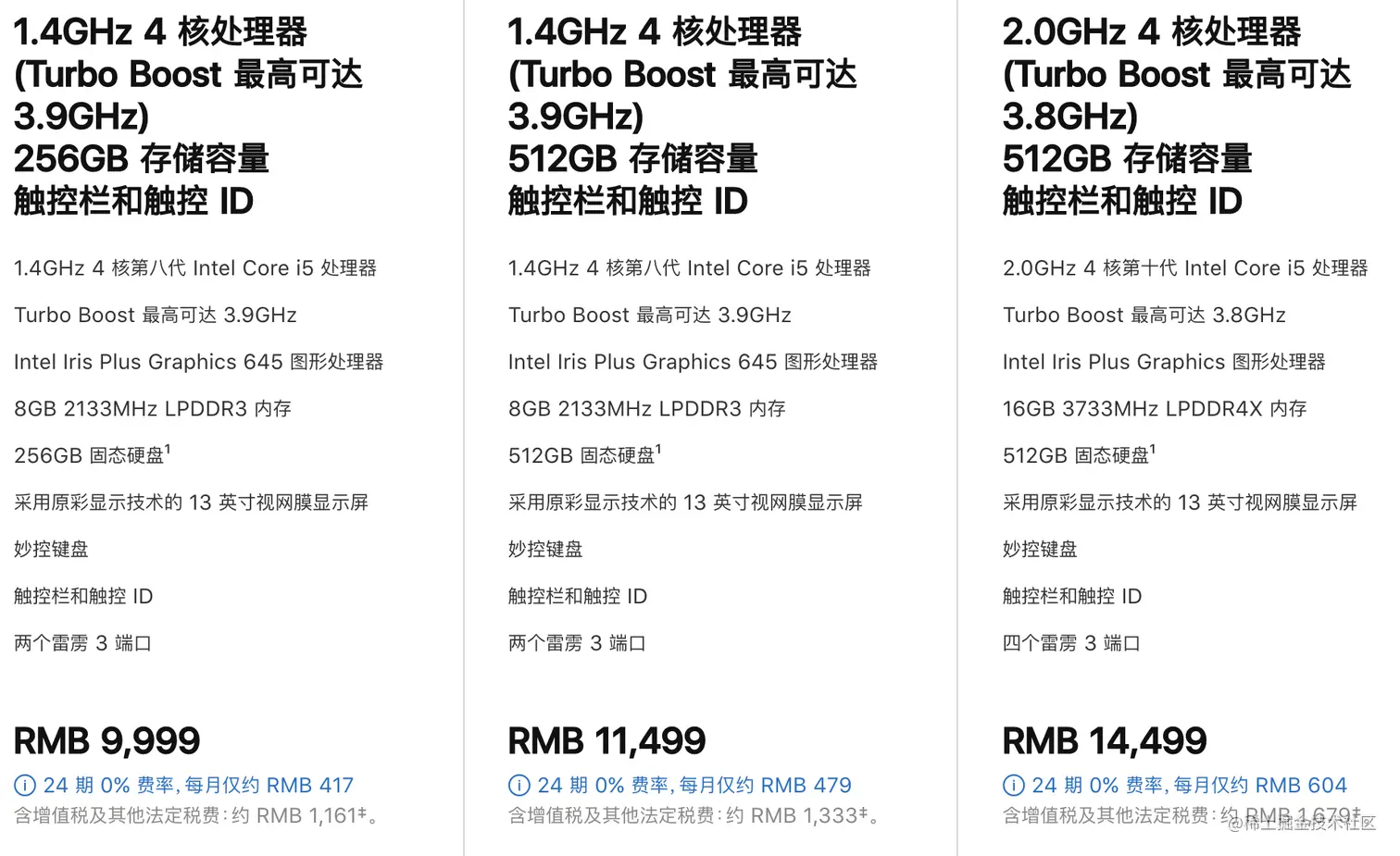 image-20200718132515297