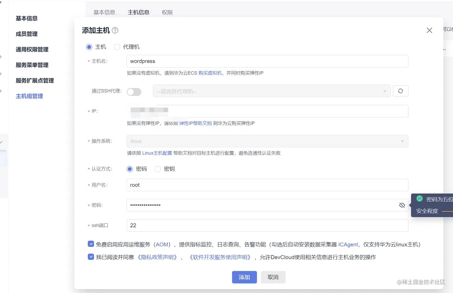 image-20221204225325727