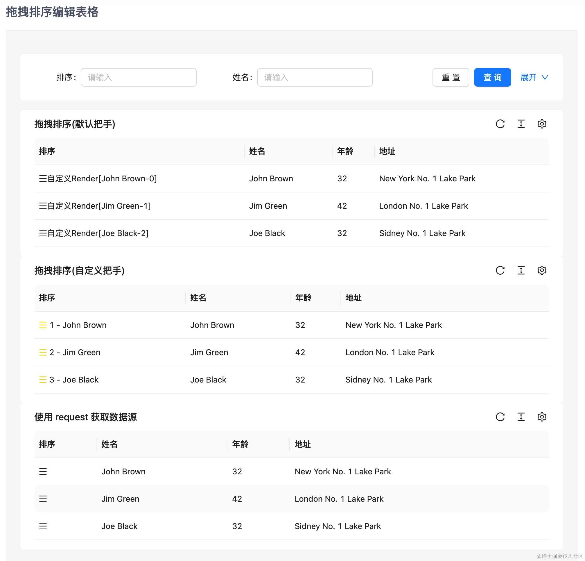 image-20221113114839892