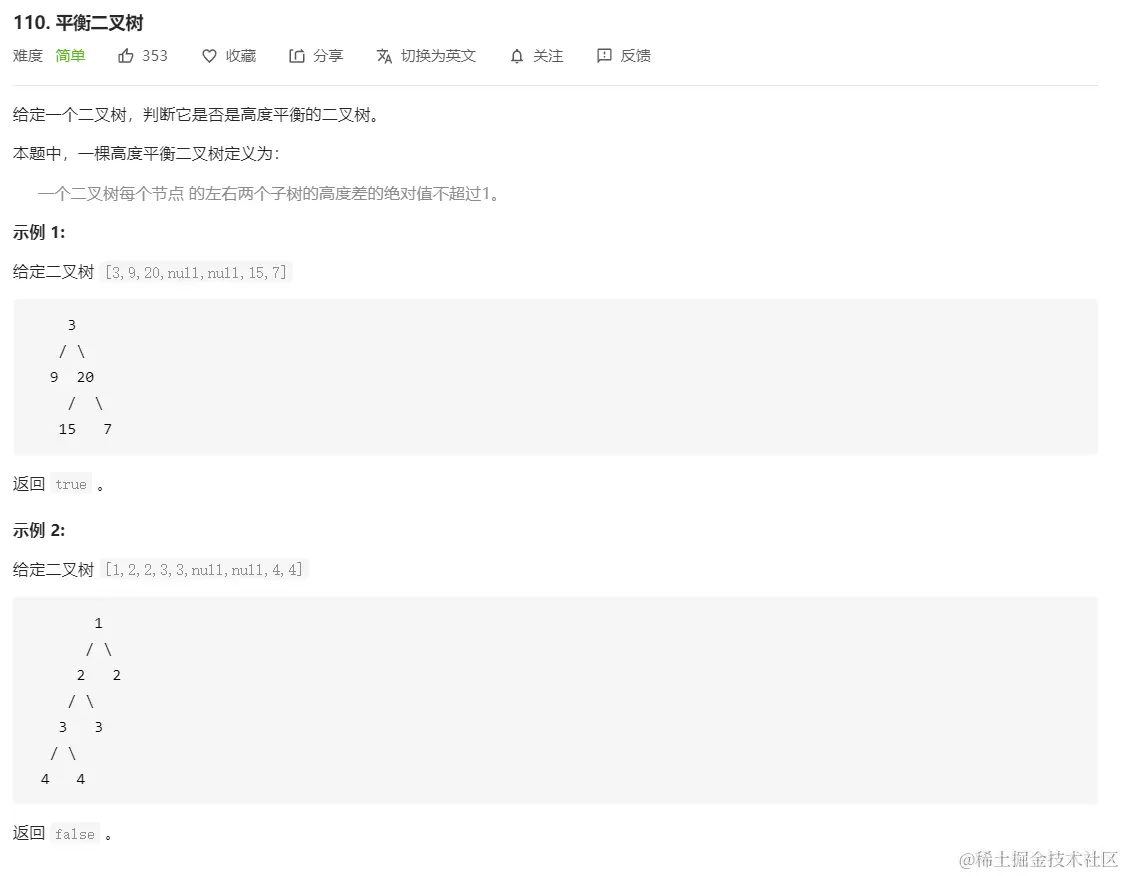 image-20200625001753133