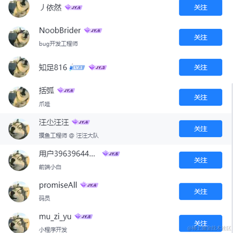 爱逃课魔术大师于2023-08-24 11:43发布的图片