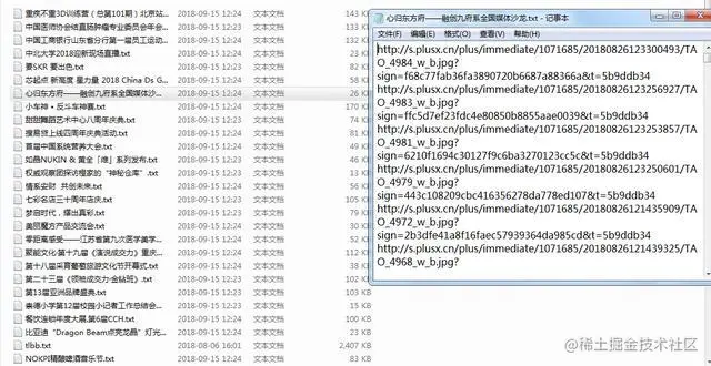 Python爬虫，哪些奇特的网站值得一爬！谱时网爬虫实例