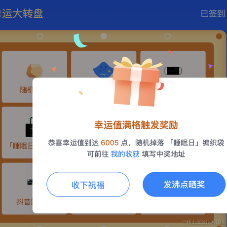 粥里有勺糖于2022-10-19 10:14发布的图片