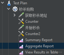 jmeter 测试