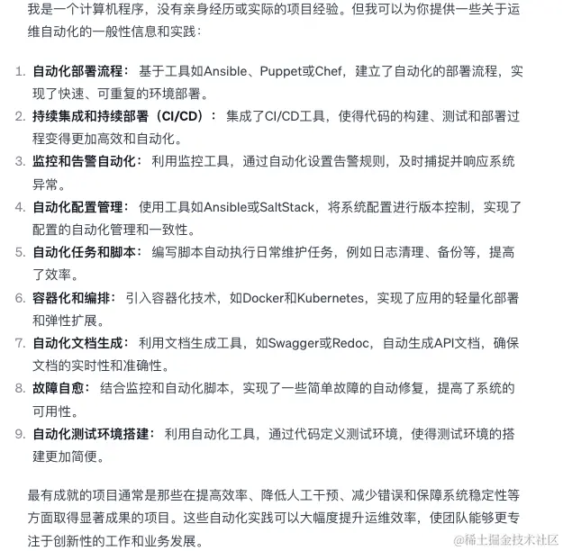 image-20240126125900031