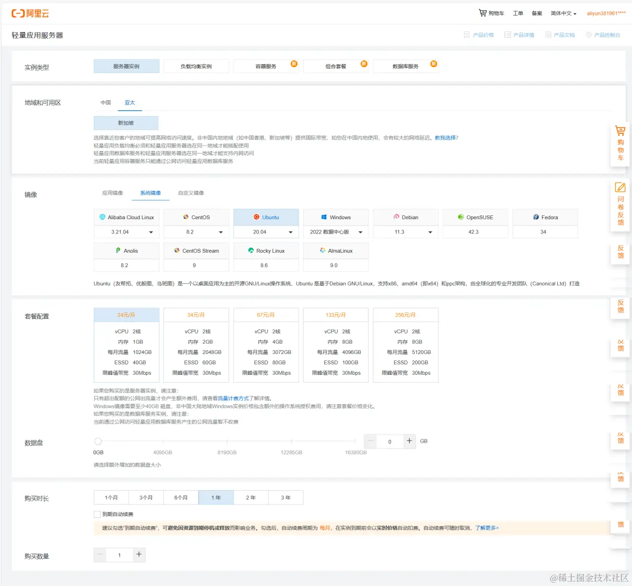 image-20231102210643433