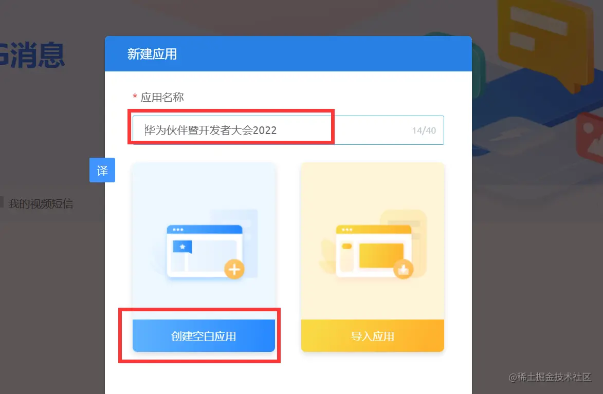 image-20220608154027164