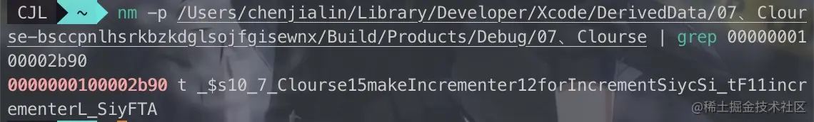 经过包装的内嵌函数地址