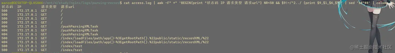 image-20220127144939289