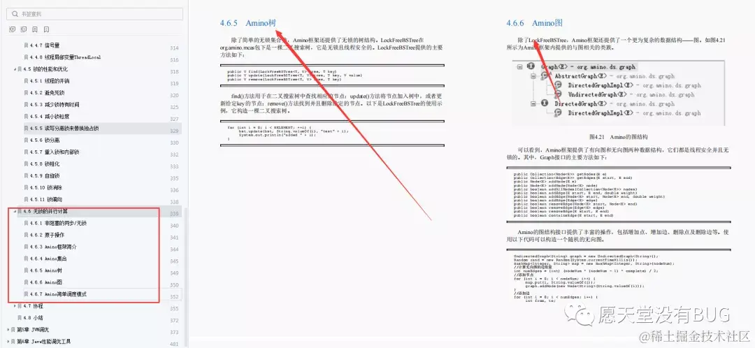 不愧是阿里！一本进阶用的内部Java性能调优笔记，竟又GitHub第一