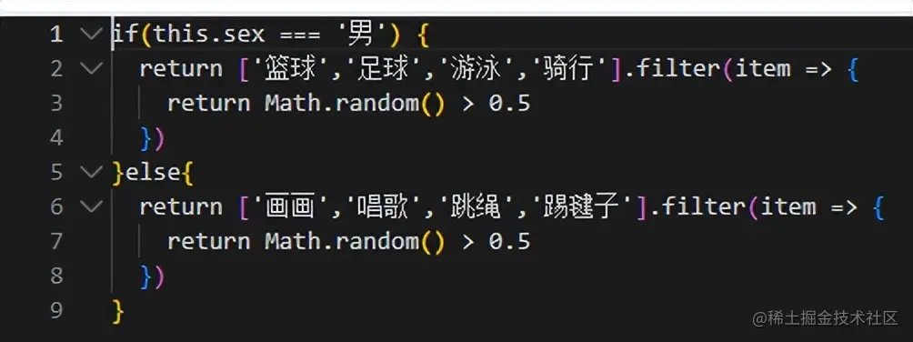 代码