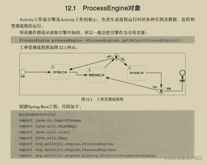 炸裂!阿里十年老兵总结出SpringCloud入门到实战手册