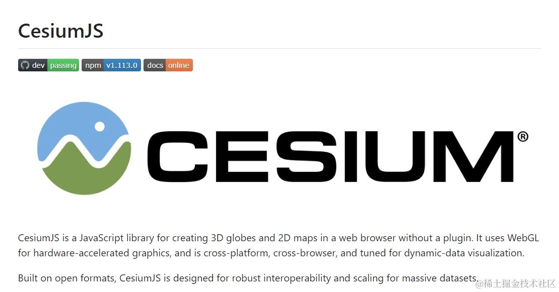 Cesium学习