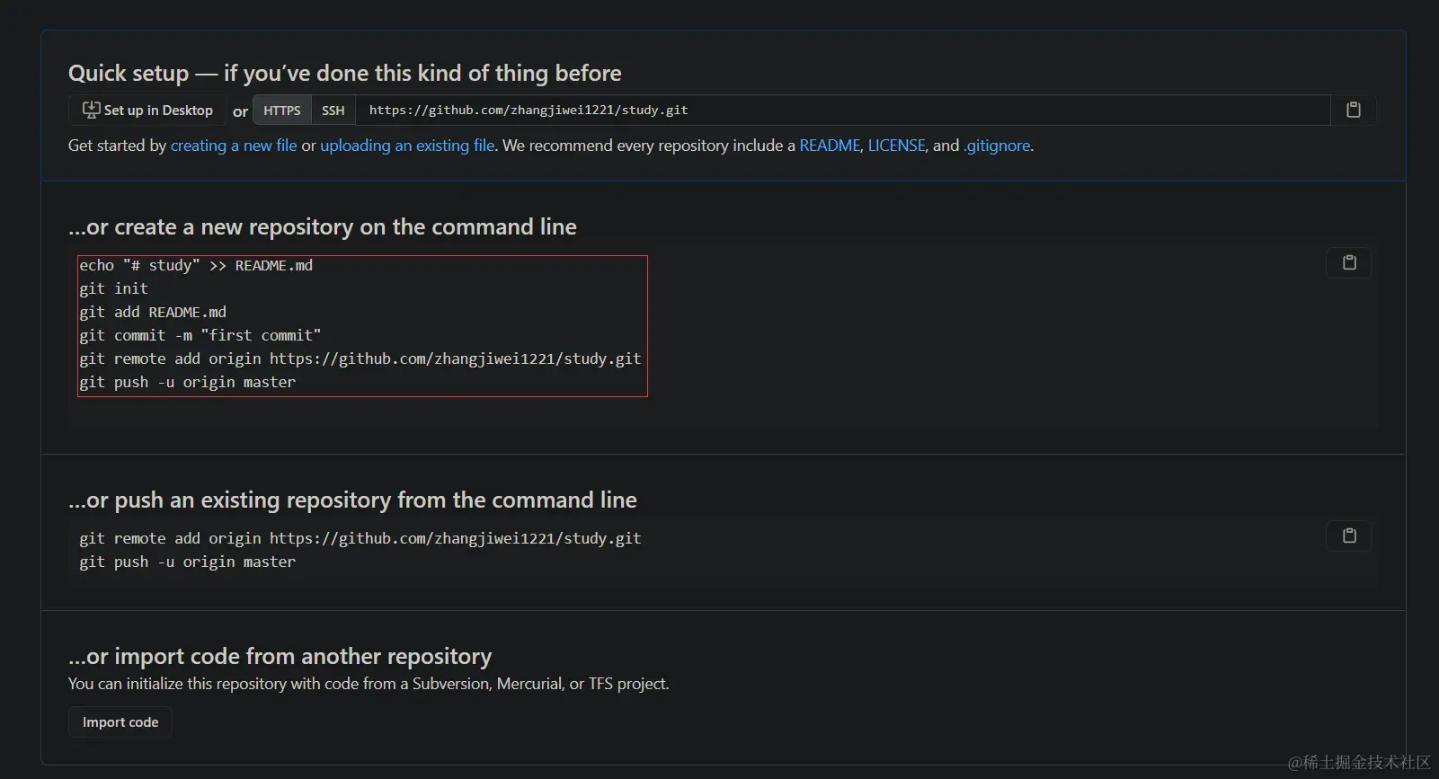 image-20200721133224394