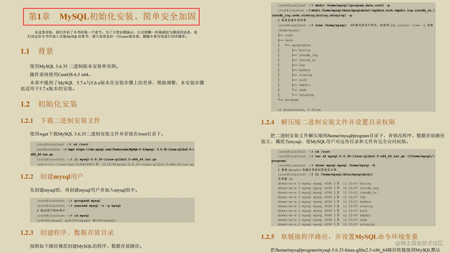 诧异！GitHub上竟有阿里专家用800页笔记，只讲MySQL调优而且火了